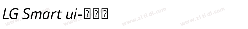 LG Smart ui字体转换